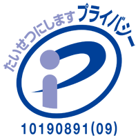 プライバシーマーク制度｜一般財団法人日本情報経済社会推進協会（JIPDEC）