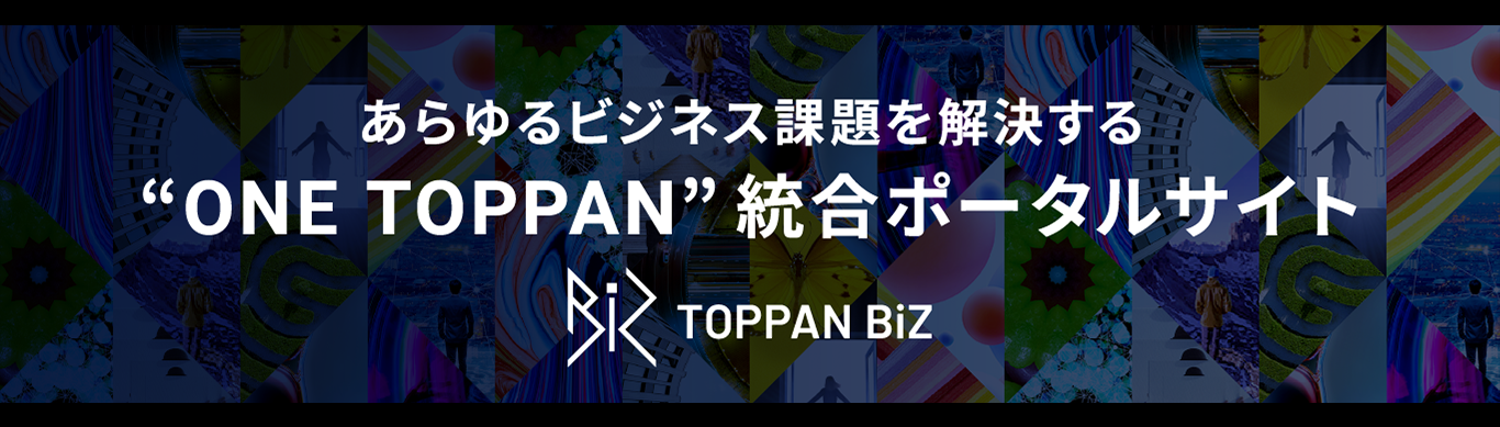 TOPPAN SOLUTION