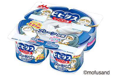 「ビヒダス ヨーグルト 4 ポット」シリーズ<イラストレーター・ぢゅの氏「mofusand」コラボパッケージ