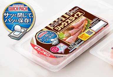 クイックパック　シャウスライス
