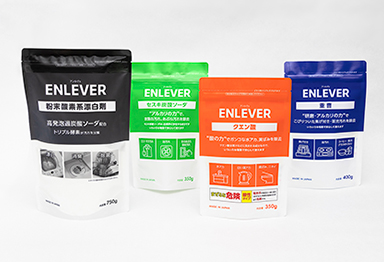 ENLEVER（アンルヴェ）洗剤シリーズ