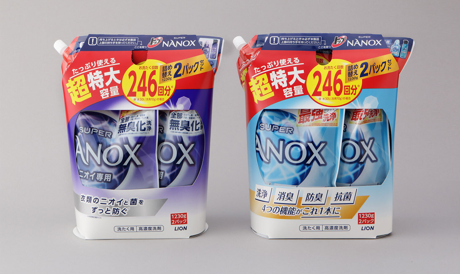 イメージ:トップスーパーNANOX紙パウチセット