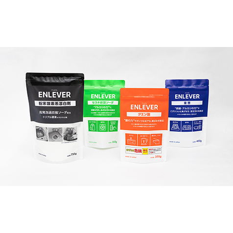 ENLEVER（アンルヴェ）洗剤シリーズ
