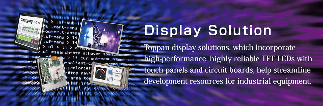 Display Solutions