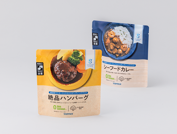 Solvent-Free, High-Resistance Packaging