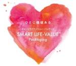 People / SMART LIFE-VALUE Packaging™