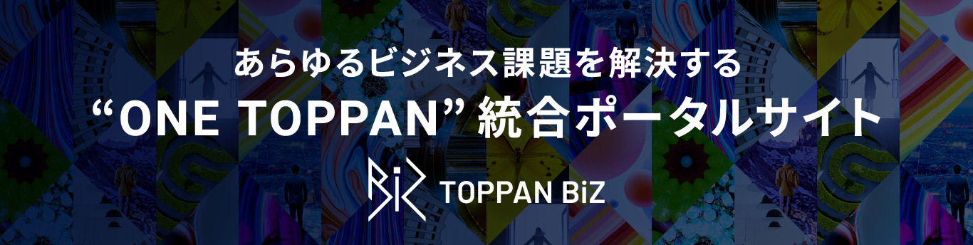 TOPPAN BIZ