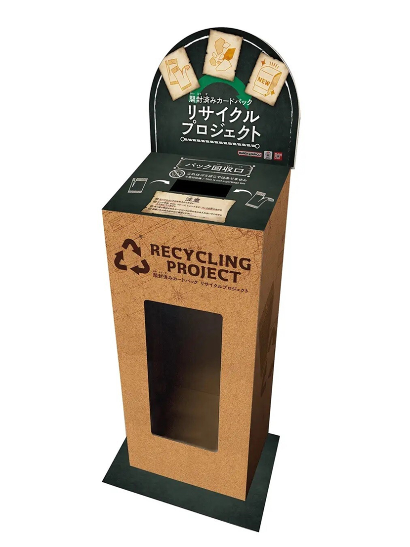 Collection box