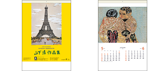 E073〈旧106〉