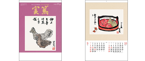 E074〈旧077〉