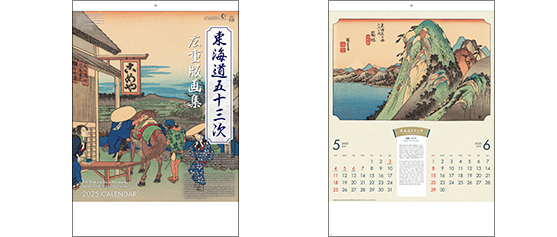 E090〈旧074〉