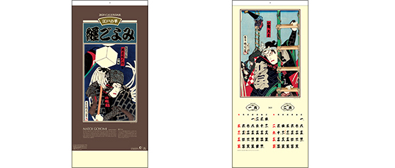 E093〈旧085〉