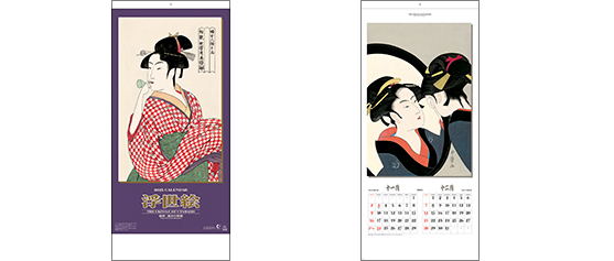 E094〈旧086〉