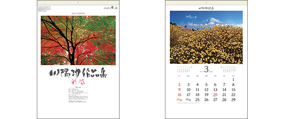 E098〈旧107〉