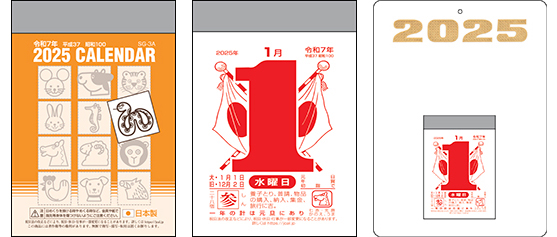 E400〈旧607〉