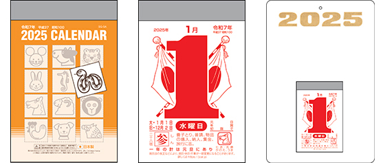 E401〈旧608〉