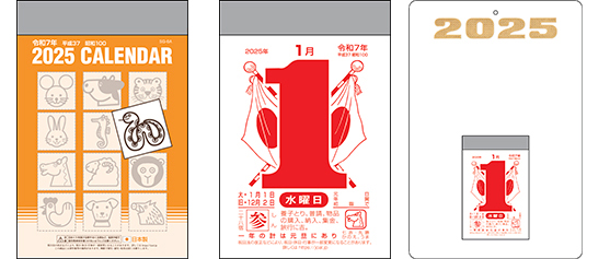 E402〈旧609〉
