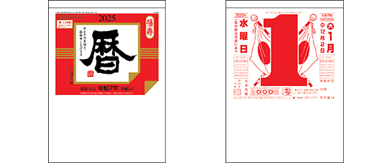 E403〈旧610〉