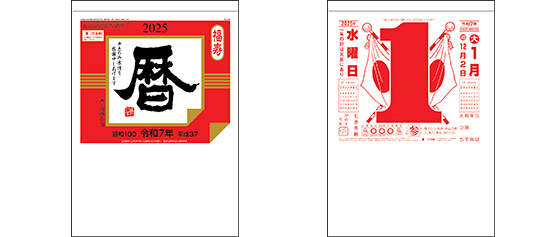 E404〈旧611〉