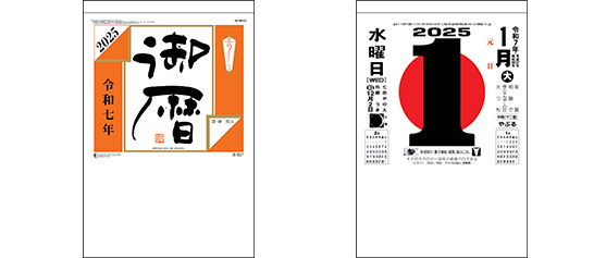 E407〈旧604〉