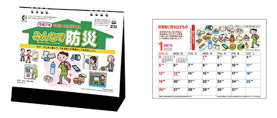 E359〈旧333〉