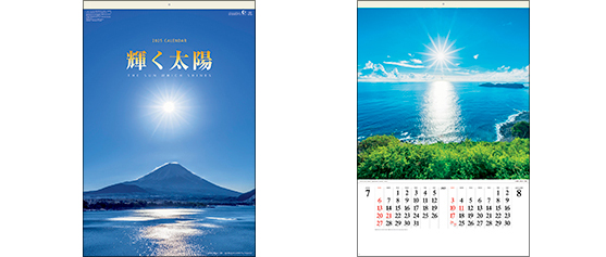E254〈旧219〉