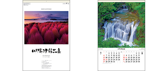 E255〈旧234〉