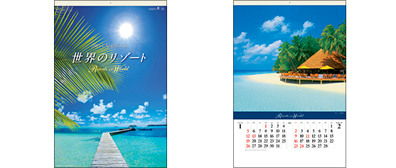 E263〈旧208〉