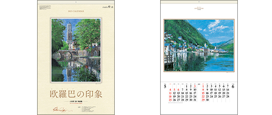 E267〈旧223〉
