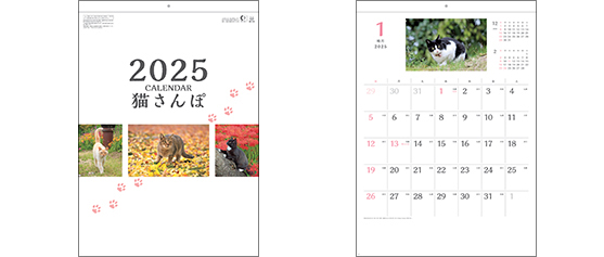 E170〈旧172〉