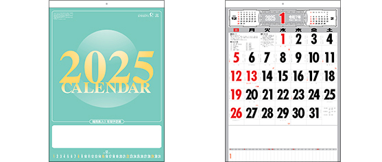 E201〈旧185〉