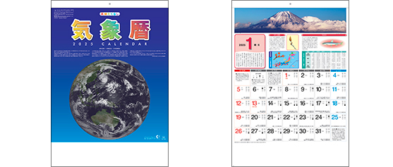 E142〈旧155〉