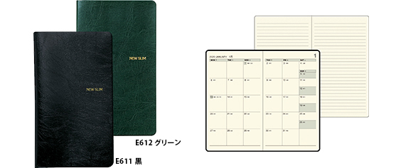 E611～E612〈旧503〉