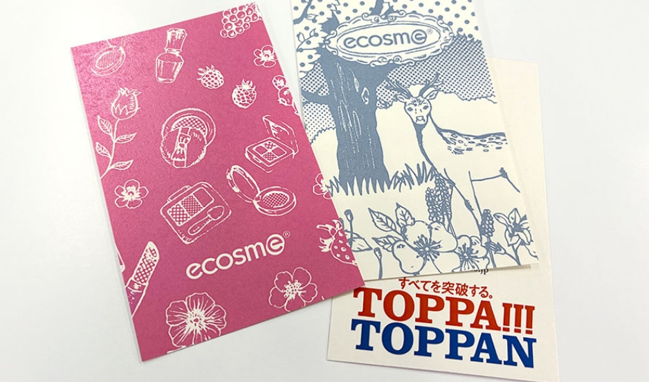 名刺・カード類