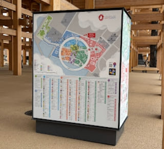 EXPO 2025 大阪・関西万博