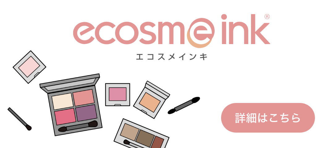 ecosmeink®︎ エコスメインキ