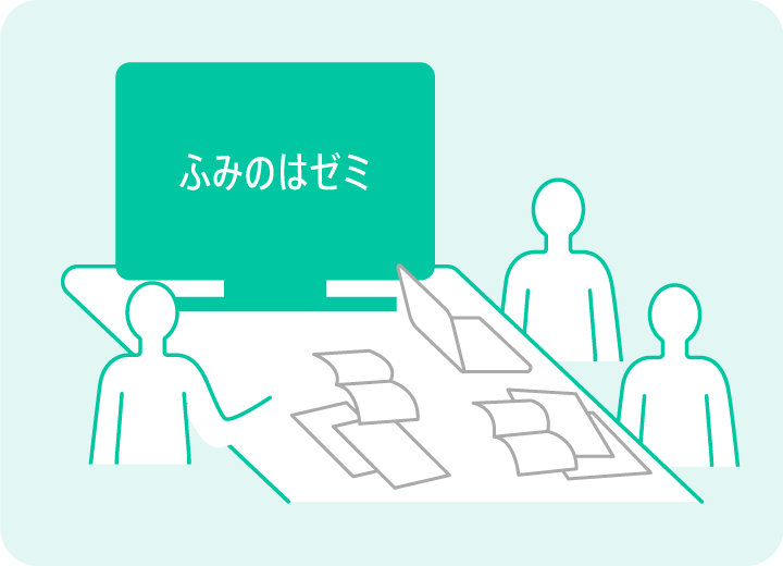 ふみのは 古文書解読とくずし字資料の利活用サービス