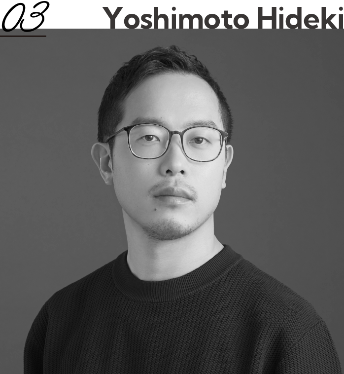 吉本英樹