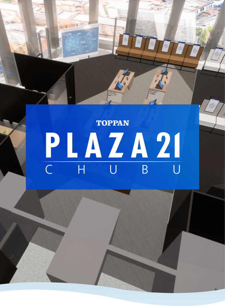 TOPPAN PLAZA21 CHUBU