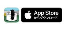 アプリ（App Store）／貞子の村巡りー下北山村でさだキャンー 