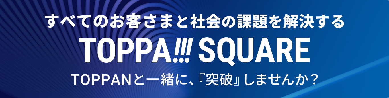 TOPPA!!!SQUARE