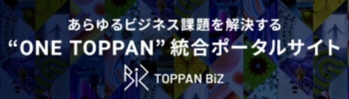 TOPPAN BIZ