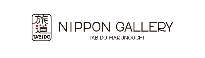 NIPPON GALLERY TABIDO MARUNOUCHI