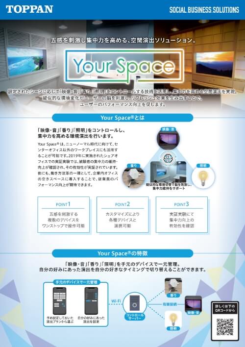 Your Space®