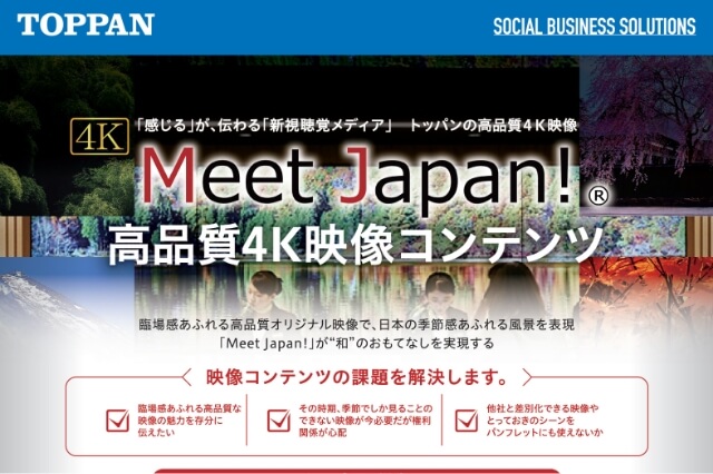 Meet Japan!