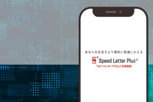Speed Letter Plus®