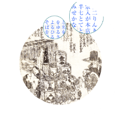 ふみのは®