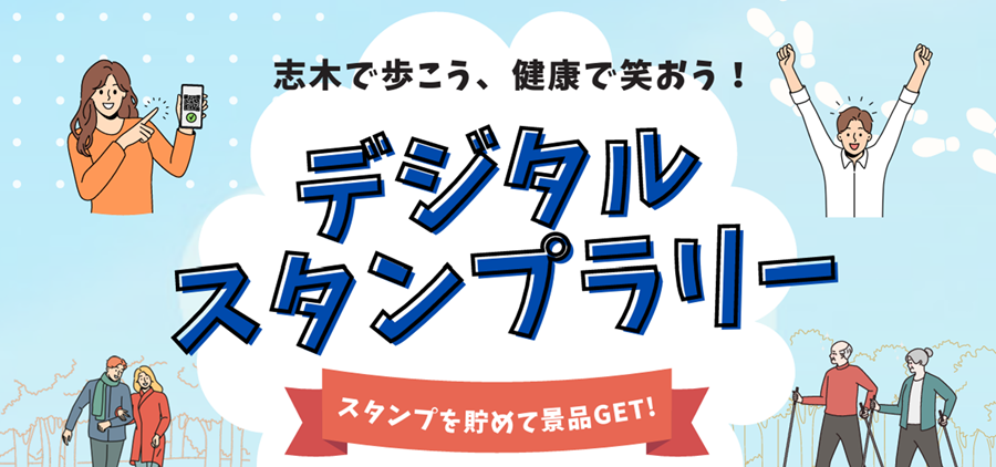 ひきこもり支援のためのメタバース空間構築事例～「ひきこもり×メタバース」で社会参加支援～