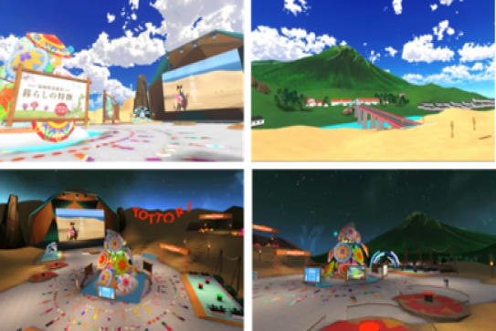 イベントスペース