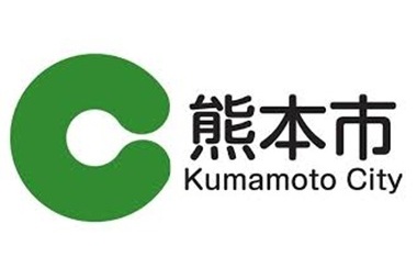 熊本市公式サイト